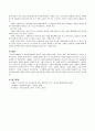 Milley와 동료들(2001)는 사회복지사의 역할구분을 미시적차원, 중범위차원, 거시적차원, 전문가차원으로 구분하고 있다. 위에 제시된 사례에 개입할 때 각각 사회복지사의 역할이 어떻게 이루어질 수 있는지 제시 4페이지