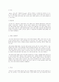 [디자인] 타이포 캘리그래피에 관해서 - 타이포그래피(Typography) & 캘리그라피(Calligtaphy) 7페이지
