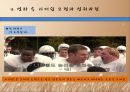 [영화를 통한 리더십모형] 영화 에 관한 리더십 모형 -타이탄들을 기억해라! 그들은 신들보다 더 강했어!.ppt 20페이지