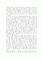 [문학개론 시 분석] 편지, 여관, 그리고 한 평생 -심재휘 2페이지
