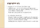 [독일테마기행] 독일의 음식문화 - 독일음식문화의 역사부터 소시지 까지.ppt 9페이지