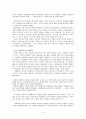 [사회과학] 사회문제론-인종차별 5페이지