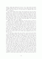 [사회과학] 사회문제론-인종차별 19페이지