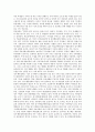 [교육심리] 청각장애, 시각장애, 학습장애, 정서행동장애의 특징을 서술하고, 이들을 어떻게 교육해야 현명한 방법인지를 서술하시오 2페이지