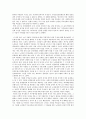 [현대사회와 복지] 노인 지하철 무임승차에 대하여 3페이지