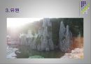 [환경조경학] 정원 - 세계의 정원.ppt 25페이지
