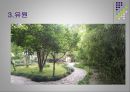 [환경조경학] 정원 - 세계의 정원.ppt 26페이지