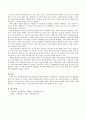 인간발달단계의 특징과 발달의 원리에 대해서 서술하시오 3페이지
