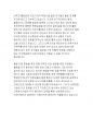 [두산중공업 자기소개서] 두산중공업신입공채자기소개서_두산그룹자기소개서_두산중공업합격자소서_두산중공업자소서_두산중공업자기소개서_두산중공업최신자소서_두산그룹합격자소서 3페이지