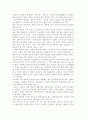납에 의한 식품오염 사례를 조사. 그리고, 식품을 통한 납 노출이 영유아의 지능 저하에 영향을 미친다는 가설을 증명하기 위한 역학연구를 구상해 보세요. 2페이지
