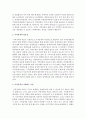 [지역개발론 2공통] 지역정책이란 왜 필요한지 그리고 어떤 목표를 지향하고 있는지 논의해 보시오 3페이지
