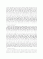 동기와 다양한 동기 이론에 대해 요약 정리하시기 바랍니다 - 동기이론의 개념, 종류, 행동주의적, 인지주의적, 인본주의적 동기이론 2페이지