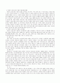 보건복지부 홈페이지에 들어가서 관심 있는 정책을 한 가지 선택하여 Gilbert와 specht의 분석틀(목표체계 포함)에 의거하여 분석 및 요약하여 제출할 것 2페이지
