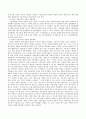 보건복지부 홈페이지에 들어가서 관심 있는 정책을 한 가지 선택하여 Gilbert와 specht의 분석틀(목표체계 포함)에 의거하여 분석 및 요약하여 제출할 것 3페이지