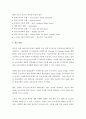 (A+ 레포트) 컴퓨터의 이해 - 마이크로프로세서의 발전 과정과 컴퓨터 산업에 기여한 점 그리고 최신동향에 대하여 자세히 서술하라.  6페이지