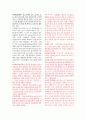 지반공학정리 3페이지