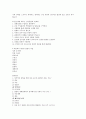 영남대 창업길라잡이 자료정리 5페이지