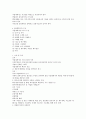 영남대 창업길라잡이 자료정리 14페이지
