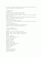 영남대 창업길라잡이 자료정리 22페이지