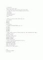 영남대 창업길라잡이 자료정리 25페이지