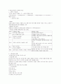 영남대 창업길라잡이 자료정리 71페이지