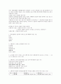 영남대 창업길라잡이 자료정리 91페이지
