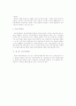 국민주택기금 7페이지