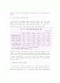 국민주택기금 16페이지