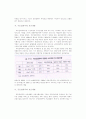 국민주택기금 17페이지