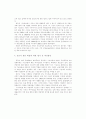 국민주택기금 26페이지