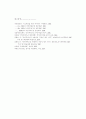 국민주택기금 28페이지