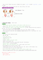 우리아이가 아픈 이유 총정리(중,기) 77페이지