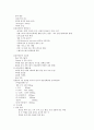 운동과 건강 기말 정리 3페이지