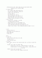 운동과 건강 기말 정리 5페이지