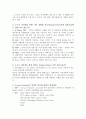 영남대 인강 정보가전리포트 1,2 3페이지