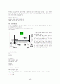 주거환경과 건강 총정리(중,기) 족보 교제내용포함 45페이지