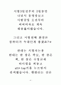 주거환경과 건강 총정리(중,기) 족보 교제내용포함 49페이지