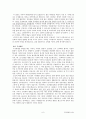주거환경과 건강 총정리(중,기) 족보 교제내용포함 57페이지