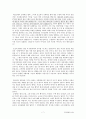주거환경과 건강 총정리(중,기) 족보 교제내용포함 58페이지