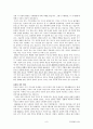 주거환경과 건강 총정리(중,기) 족보 교제내용포함 60페이지