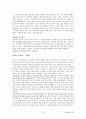 주거환경과 건강 총정리(중,기) 족보 교제내용포함 63페이지