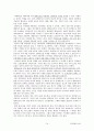 주거환경과 건강 총정리(중,기) 족보 교제내용포함 65페이지