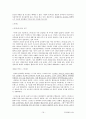 주거환경과 건강 총정리(중,기) 족보 교제내용포함 67페이지