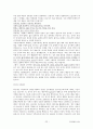 주거환경과 건강 총정리(중,기) 족보 교제내용포함 73페이지