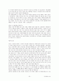 주거환경과 건강 총정리(중,기) 족보 교제내용포함 76페이지
