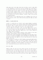 주거환경과 건강 총정리(중,기) 족보 교제내용포함 79페이지