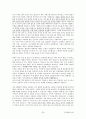 주거환경과 건강 총정리(중,기) 족보 교제내용포함 81페이지