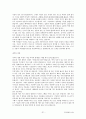 주거환경과 건강 총정리(중,기) 족보 교제내용포함 82페이지