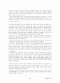 주거환경과 건강 총정리(중,기) 족보 교제내용포함 94페이지