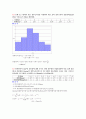 수문학 5장 연습문제 (18문제) 8페이지